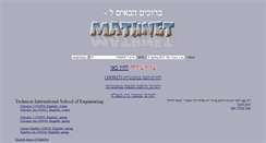 Desktop Screenshot of mathnet.technion.ac.il