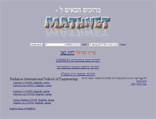 Tablet Screenshot of mathnet.technion.ac.il