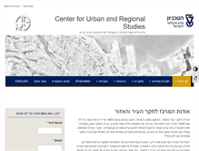 Tablet Screenshot of ccrs.technion.ac.il