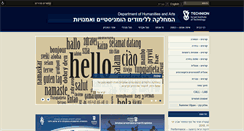 Desktop Screenshot of humanities.technion.ac.il